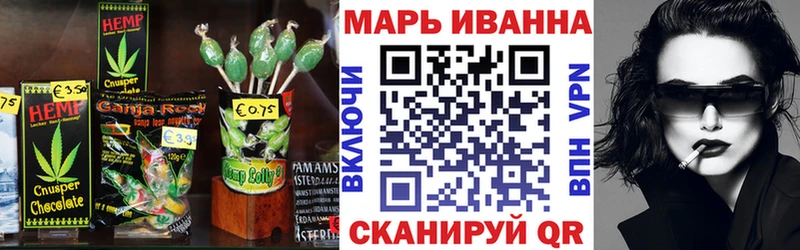 Печенье с ТГК конопля  Таганрог 