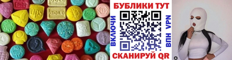 Ecstasy mix  Таганрог 