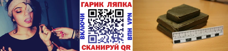 купить наркоту  OMG ссылка  ГАШИШ убойный  Таганрог 