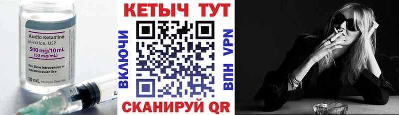 OMG tor  как найти закладки  Таганрог  КЕТАМИН ketamine 