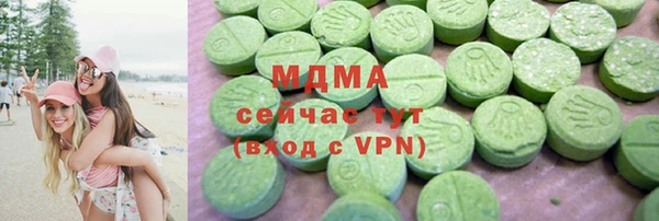 кокаин VHQ Абинск