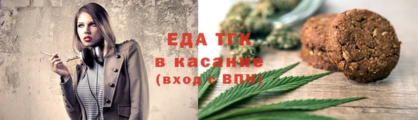 стаф Абдулино