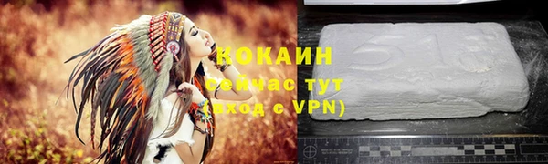 альфа пвп VHQ Нефтегорск