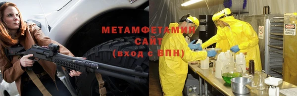 стаф Абдулино
