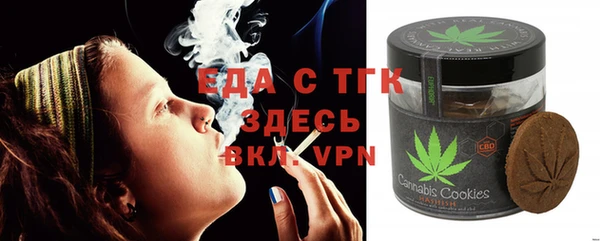 кокаин VHQ Абинск