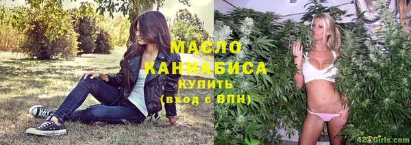 стаф Абдулино