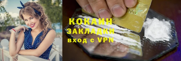 кокаин VHQ Абинск