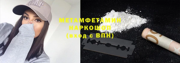 кокаин VHQ Абинск