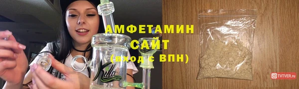 альфа пвп VHQ Нефтегорск