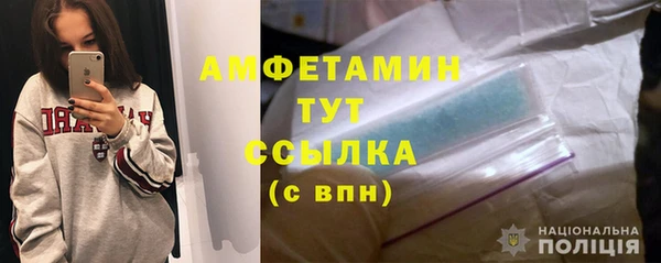 кокаин VHQ Абинск