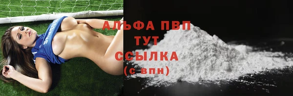 стаф Абдулино