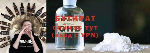 кокаин VHQ Абинск