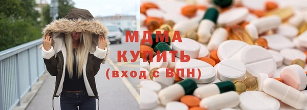 кокаин VHQ Абинск
