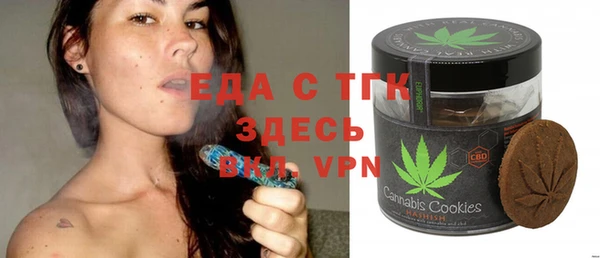 кокаин VHQ Абинск