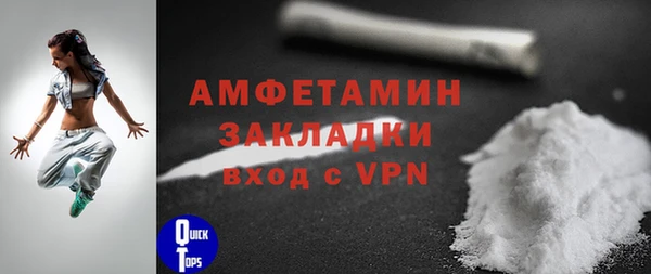 стаф Абдулино