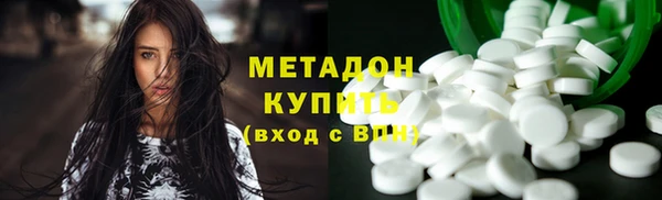стаф Абдулино