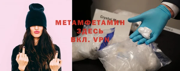 марихуана Нея