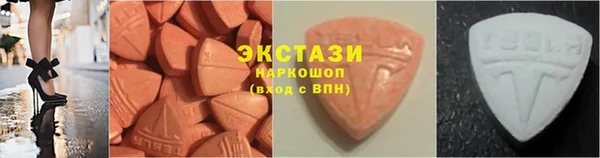 кокаин VHQ Абинск
