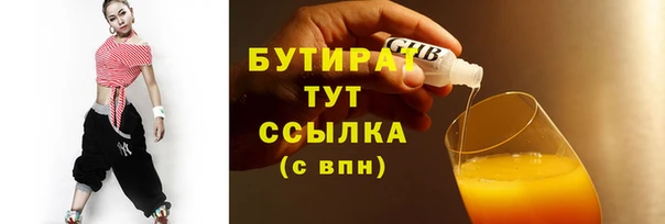 стаф Абдулино