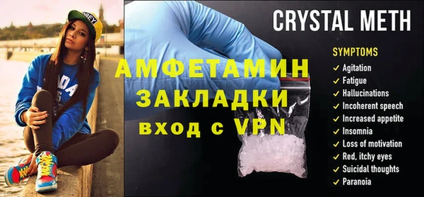 каннабис Нефтекумск