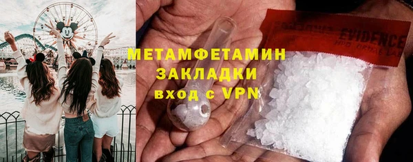 кокаин VHQ Абинск