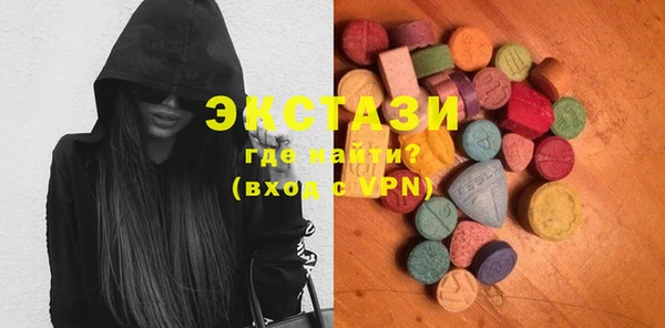 MDMA Premium VHQ Каменка