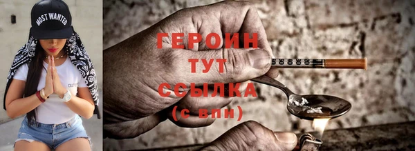 кокаин VHQ Абинск