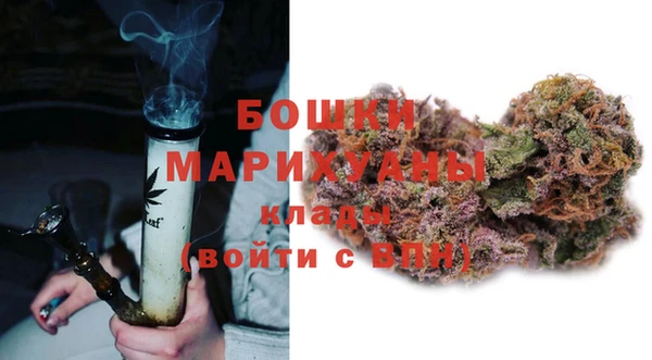 дистиллят марихуана Каменногорск