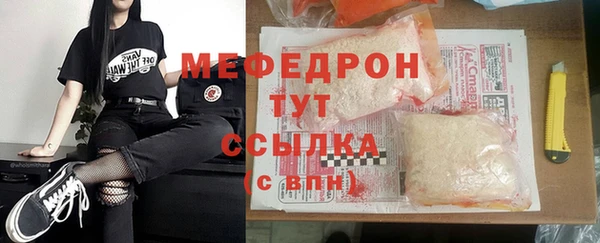 стаф Абдулино
