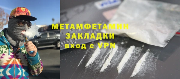 марихуана Нея