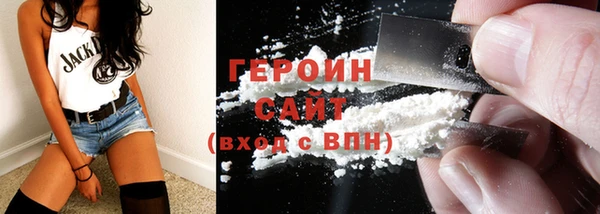 стаф Абдулино