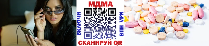 МДМА Molly  Таганрог 