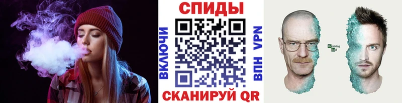 МЕТАМФЕТАМИН кристалл где купить Таганрог