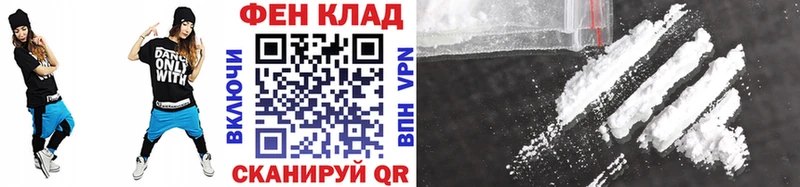 МЕТАМФЕТАМИН мет Таганрог