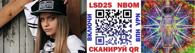 mega ссылки  Таганрог  Наркотические марки 1,8мг 