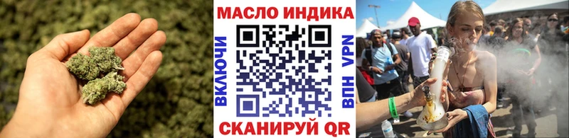 Дистиллят ТГК концентрат  Таганрог 
